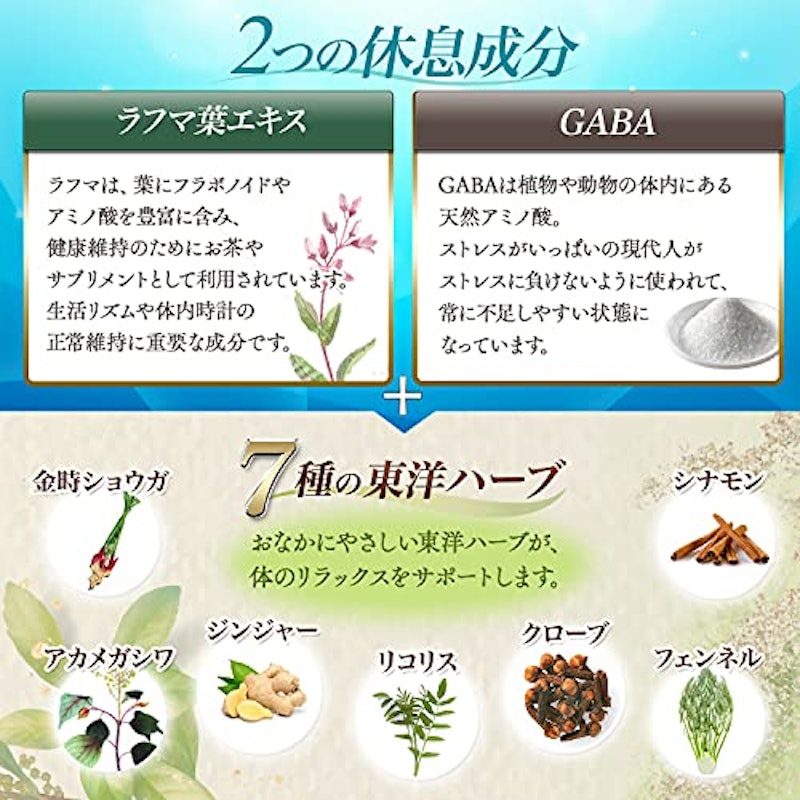 ラクリラ 5
