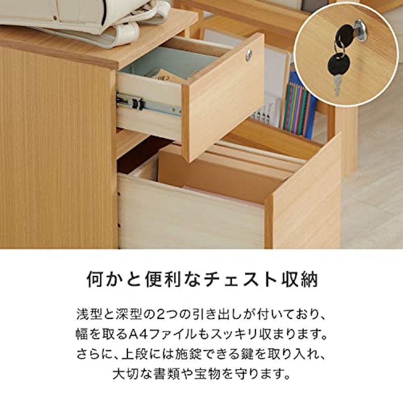 コンパクト学習机 3点セット 5