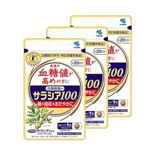 サラシアサプリのおすすめ人気ランキング【2025年】 | マイベスト