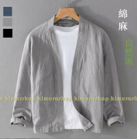 夏用ジャケット 1