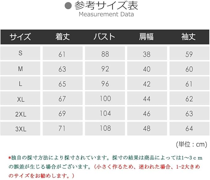 ニットセーター 5