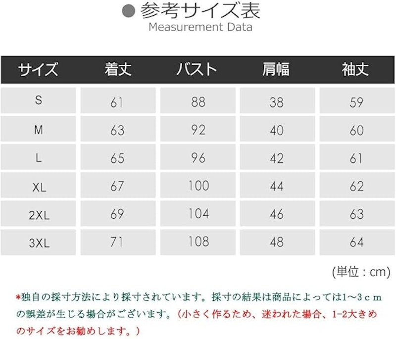 ニットセーター 5