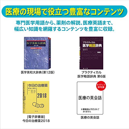 2023年】中国語対応電子辞書のおすすめ人気ランキング42選 | mybest