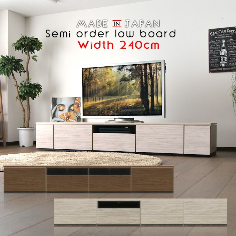 ローボードテレビ台 1