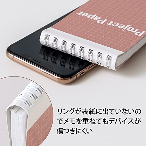 スマホ メモ帳 表紙つけたい