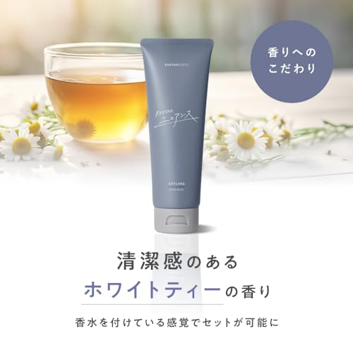 カンタンニュアンス 5