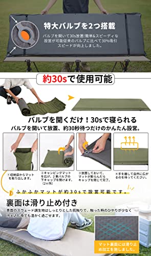 インフレーターマット2個セット 4