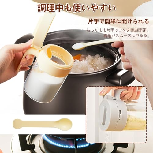調味料ポット 5