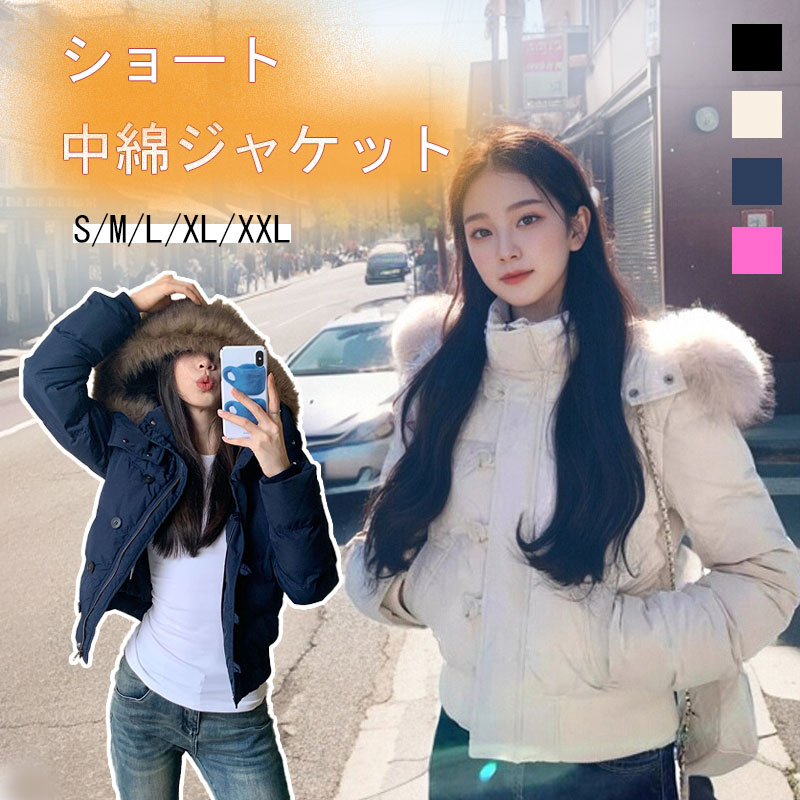 ファー付きダウンコート 1