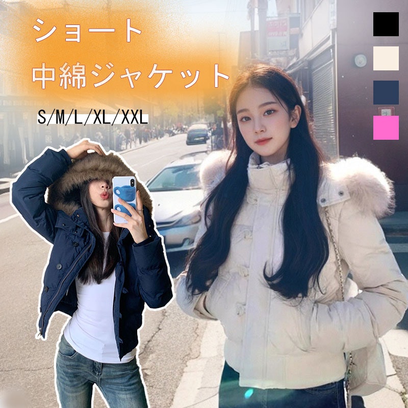 ファー付きダウンコート 1
