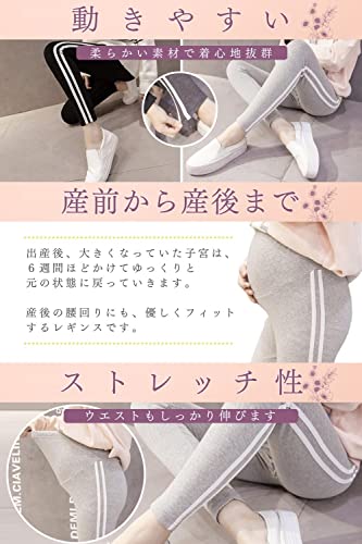 マタニティレギンス 3