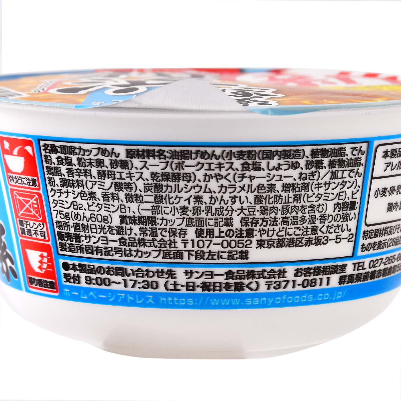 旅麺 横浜家系 豚骨醤油ラーメン 2