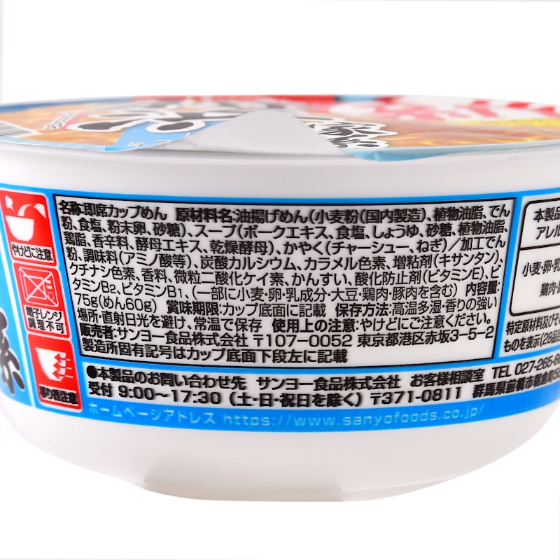 旅麺 横浜家系 豚骨醤油ラーメン 2