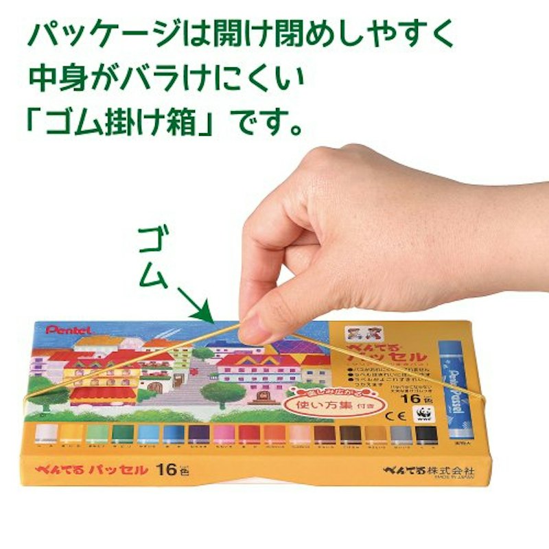 パス 1