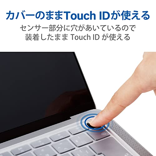 抗菌仕様キーボード防塵カバー 5