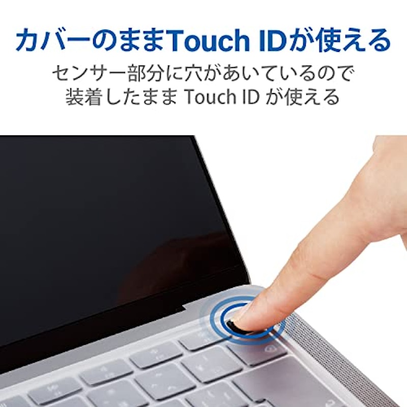 抗菌仕様キーボード防塵カバー 5