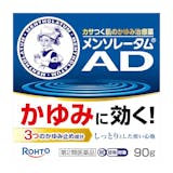 乾燥肌向けかゆみ止めのおすすめ人気ランキング【かきむしりたくなる肌に!2026年8月】 3
