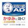 ロート製薬 ADクリームm 1
