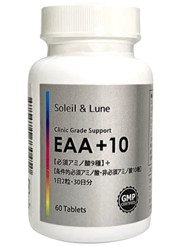 Soleil&Lune EAA +10 1
