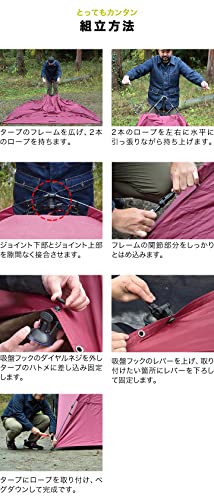 ワンタッチカーサイドタープ 6