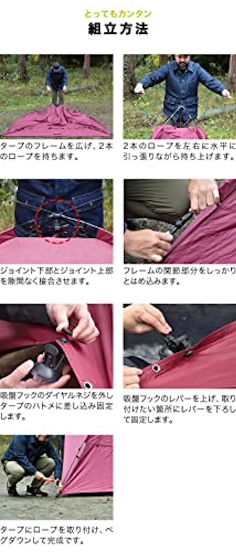 ワンタッチカーサイドタープ 6