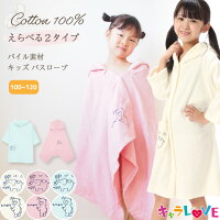 美品 CELINE セリーヌ バスローブ 子供 キッズ フード ピンク CELINE 美品□CELINE/セリーヌ 2Y499052 フードロゴプリント