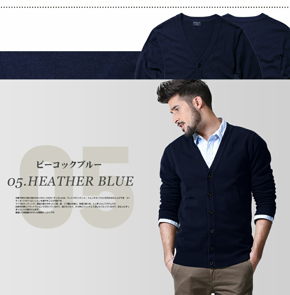 カーディガン 12