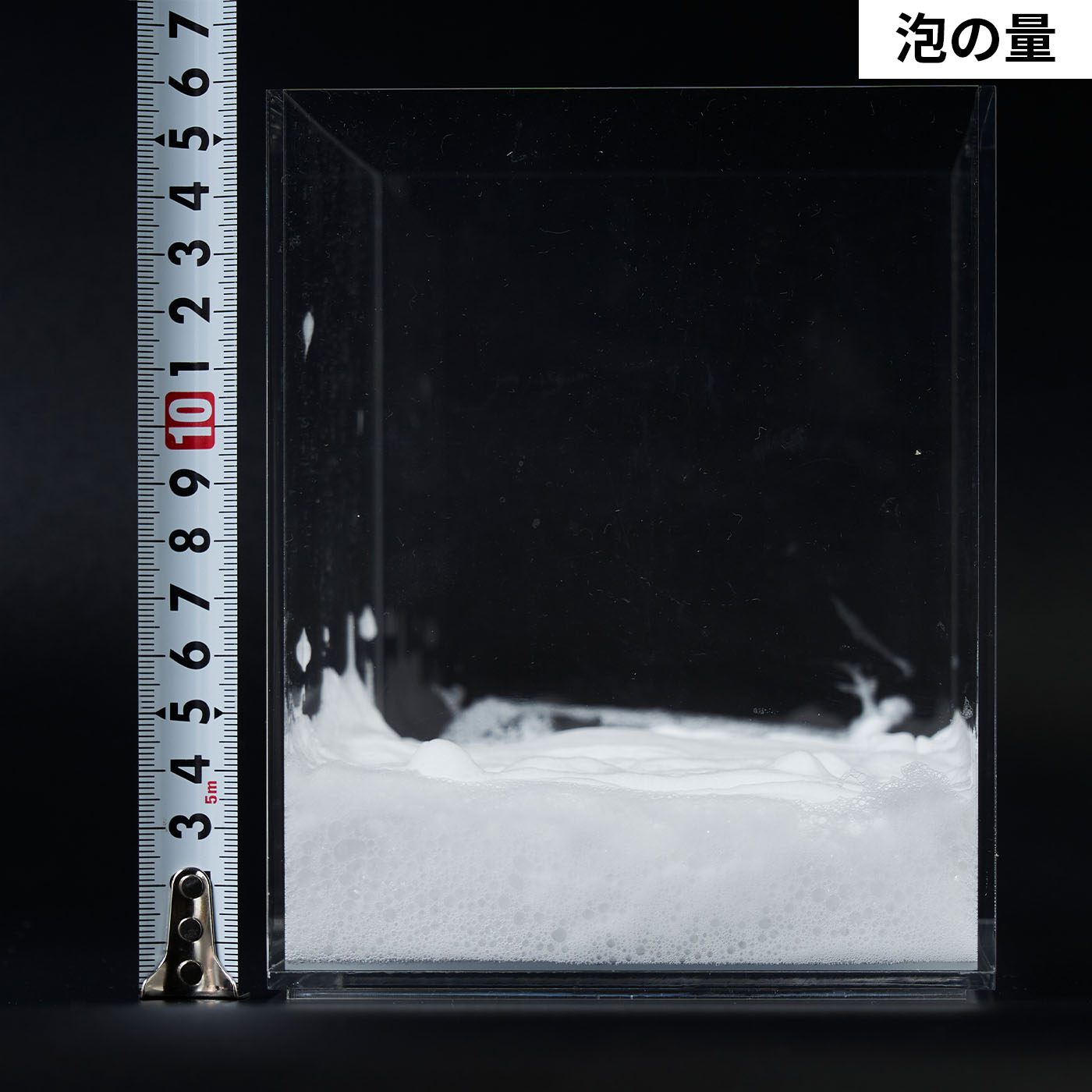 アワスター 8