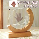 おばあちゃんの誕生日プレゼントのおすすめ人気ランキング 5