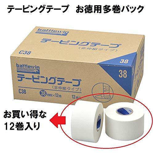 テーピングテープ 非伸縮 C-タイプ 1