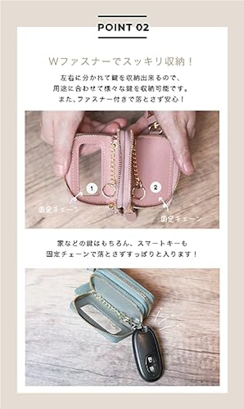 車用キーケース 5
