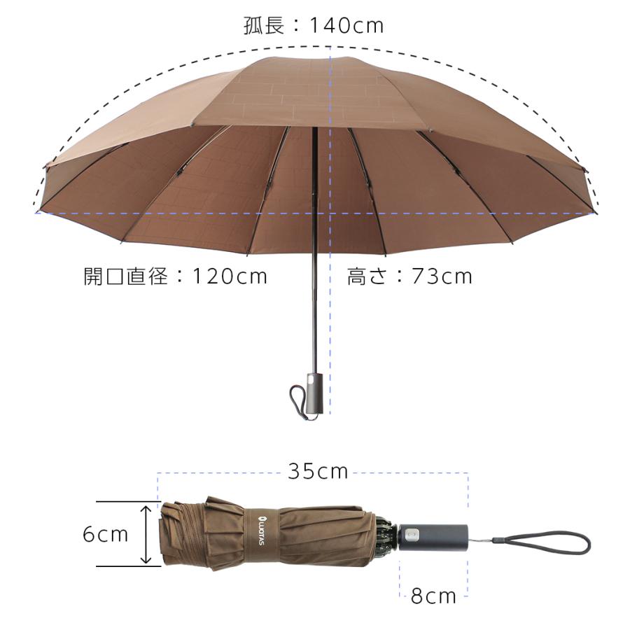 逆折り式 折りたたみ傘 10