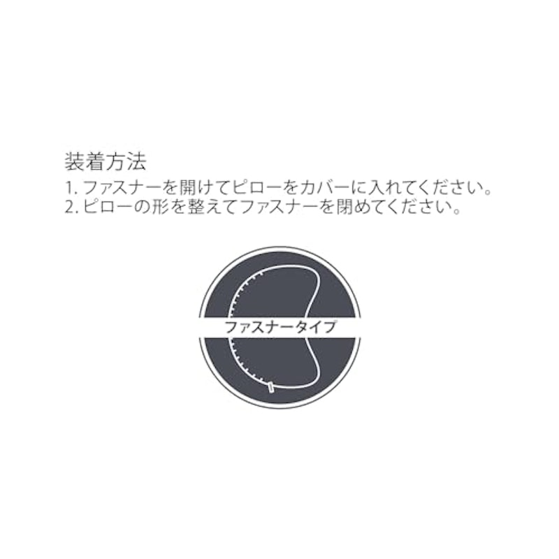 スムースピローケース/ソナタピロー用 5