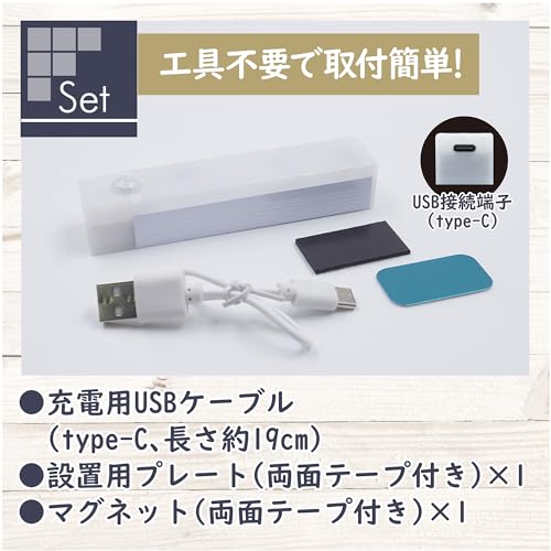 LEDセンサーライト  3