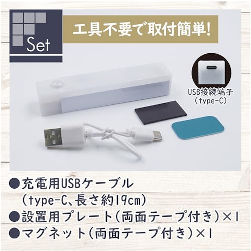 LEDセンサーライト 3