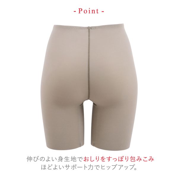Pパンツ 3