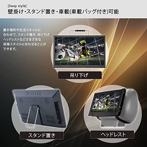 ポータブル持ち運びTVサブモニタ画面17インチ録画機能付きポータブルTV録画 ポータブル持ち運びTVサブモニタ画面17インチ録画機能付き