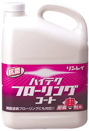 ハイテクフローリングコート 1