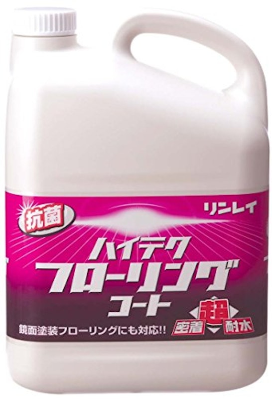 ハイテクフローリングコート 1