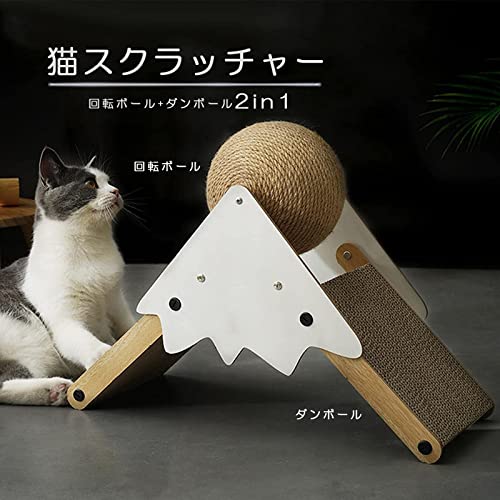 爪とぎ 2
