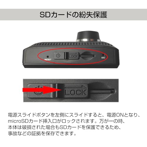 ドライブレコーダー 7
