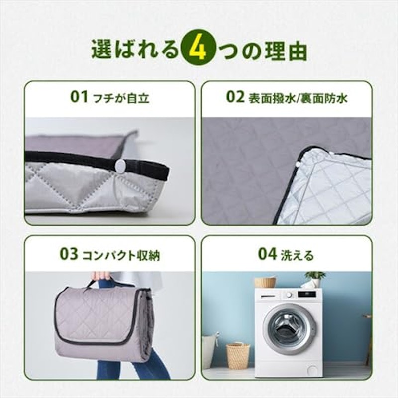 レジャーシート 3