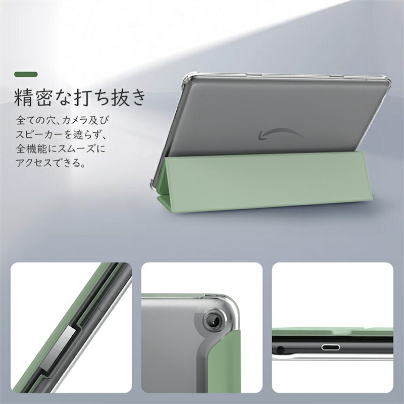 Fire HD 10 ケース 5