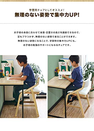 22年 学習椅子のおすすめ人気ランキング18選 Mybest
