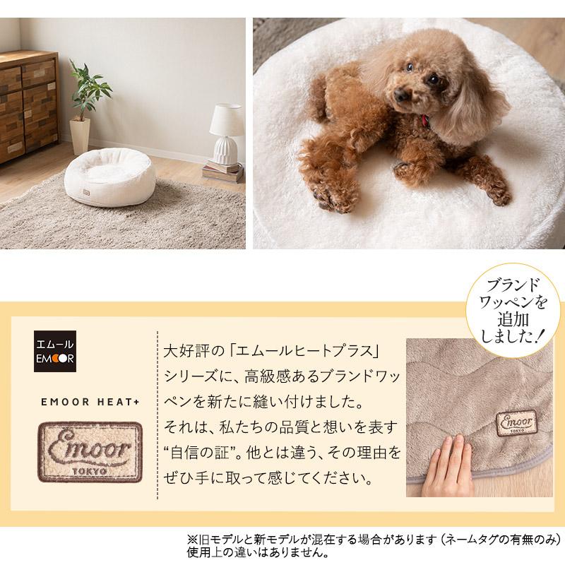 ふわもこベッド 3