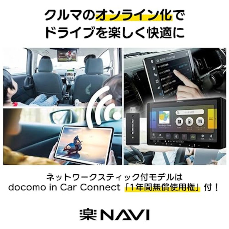 カーナビゲーション 3