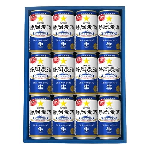 静岡麦酒 ギフトセット 1