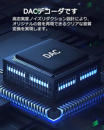 イヤホン変換アダプター 3