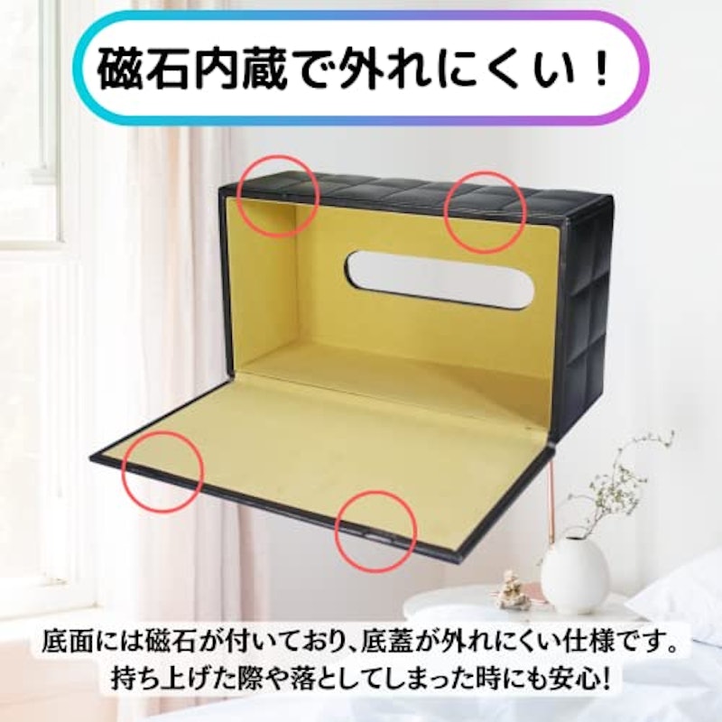 ティッシュケース 3