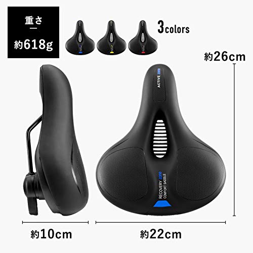 自転車サドル 超肉厚  6